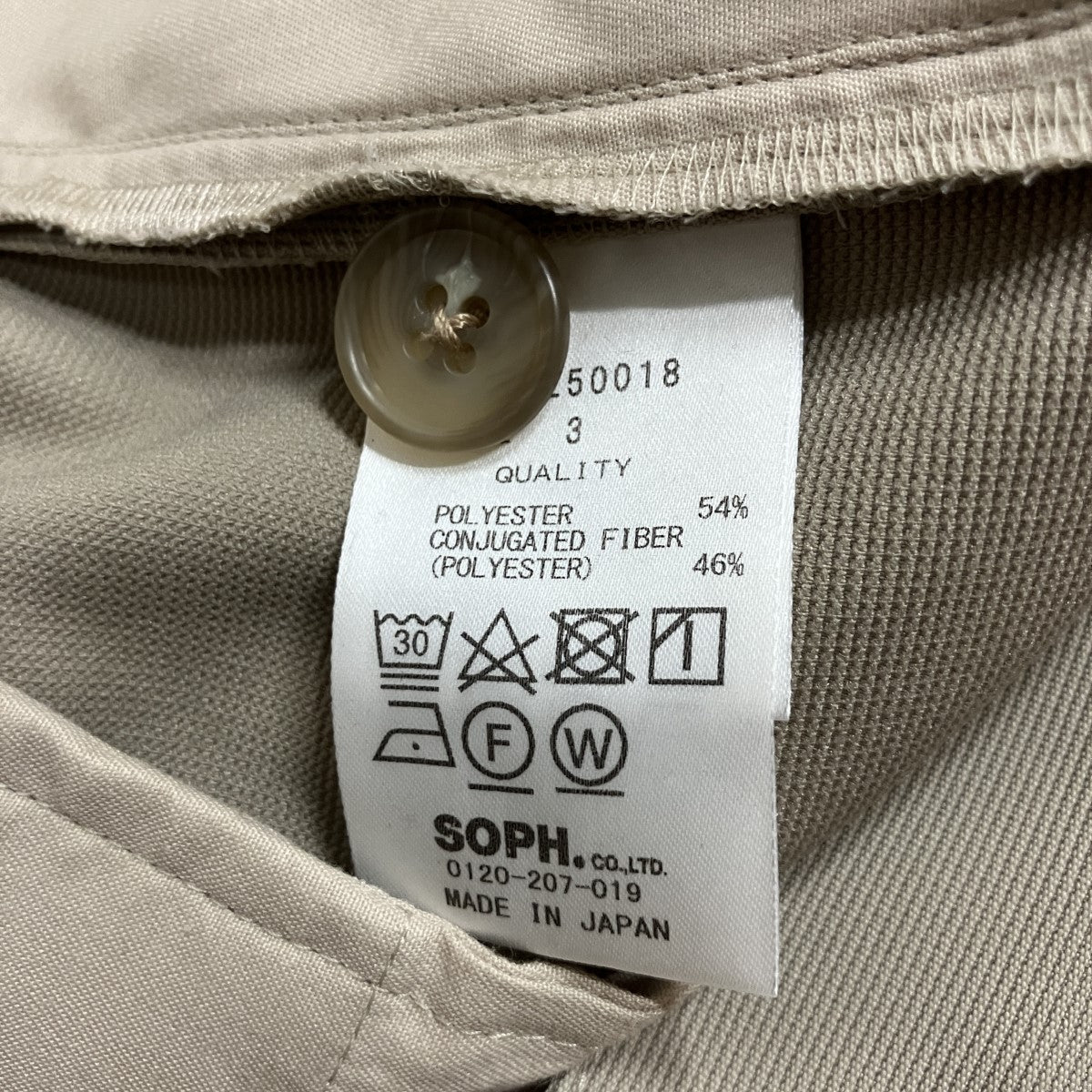 ストレートパンツ