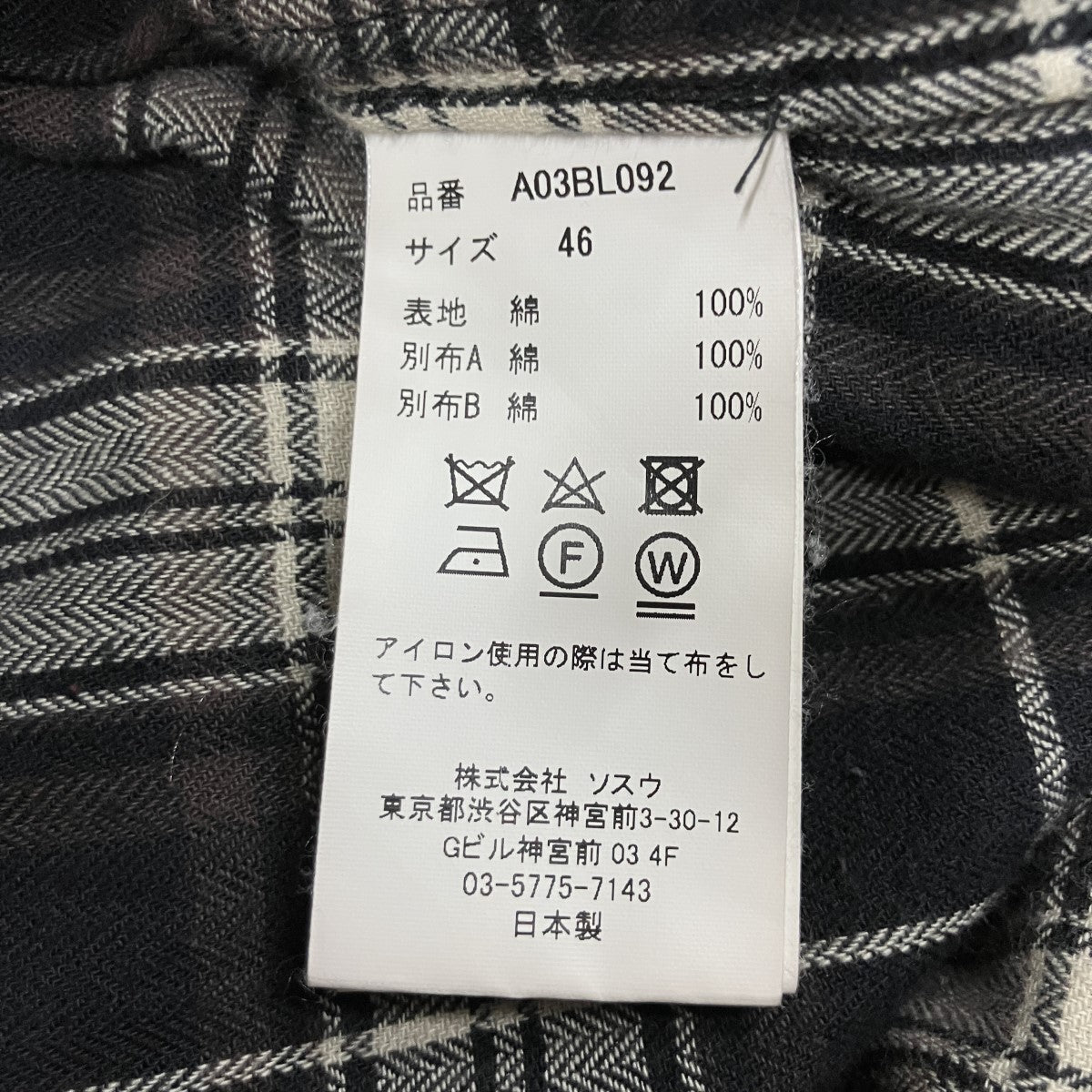 シャツドッキングミリタリージャケット