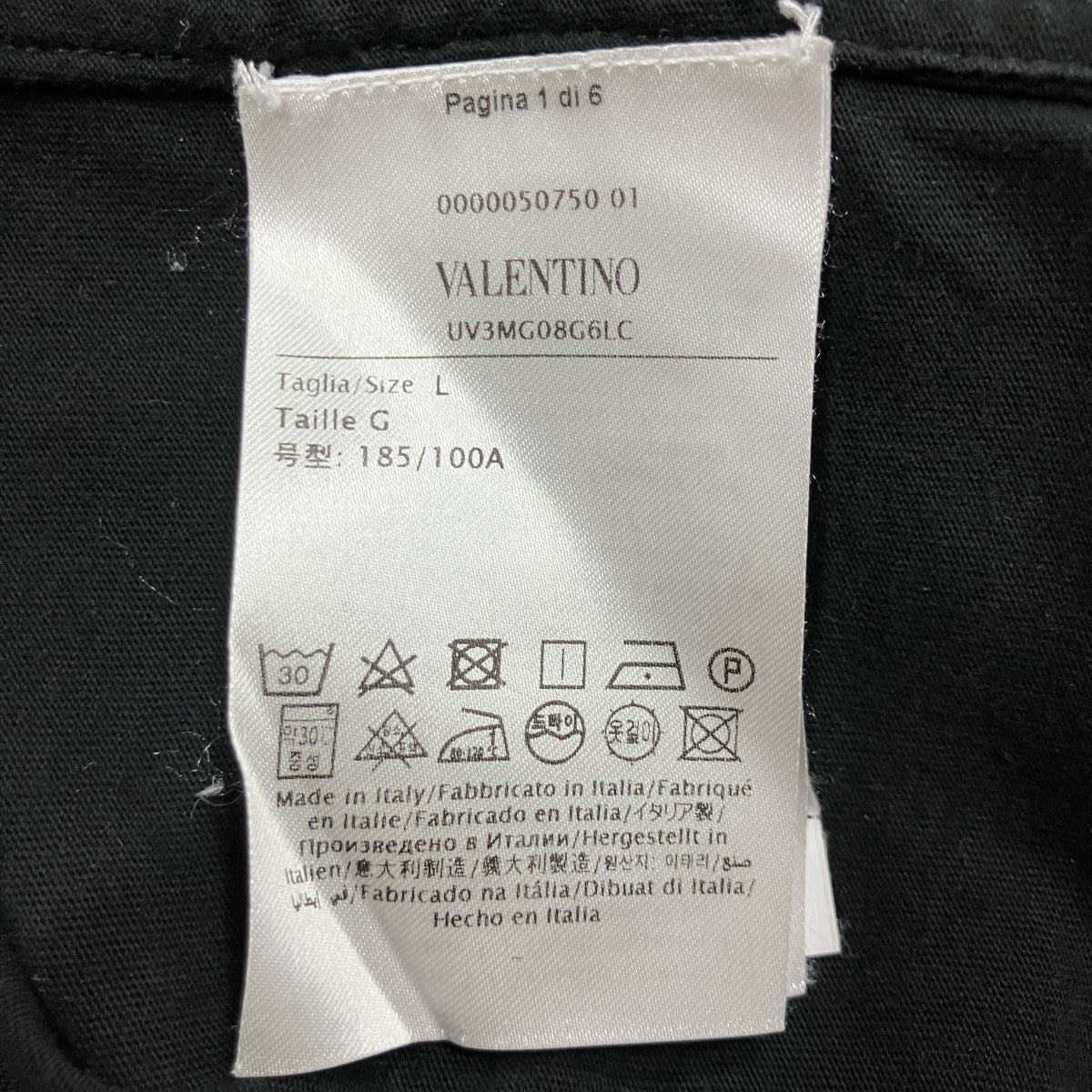 ラバーロゴTシャツ