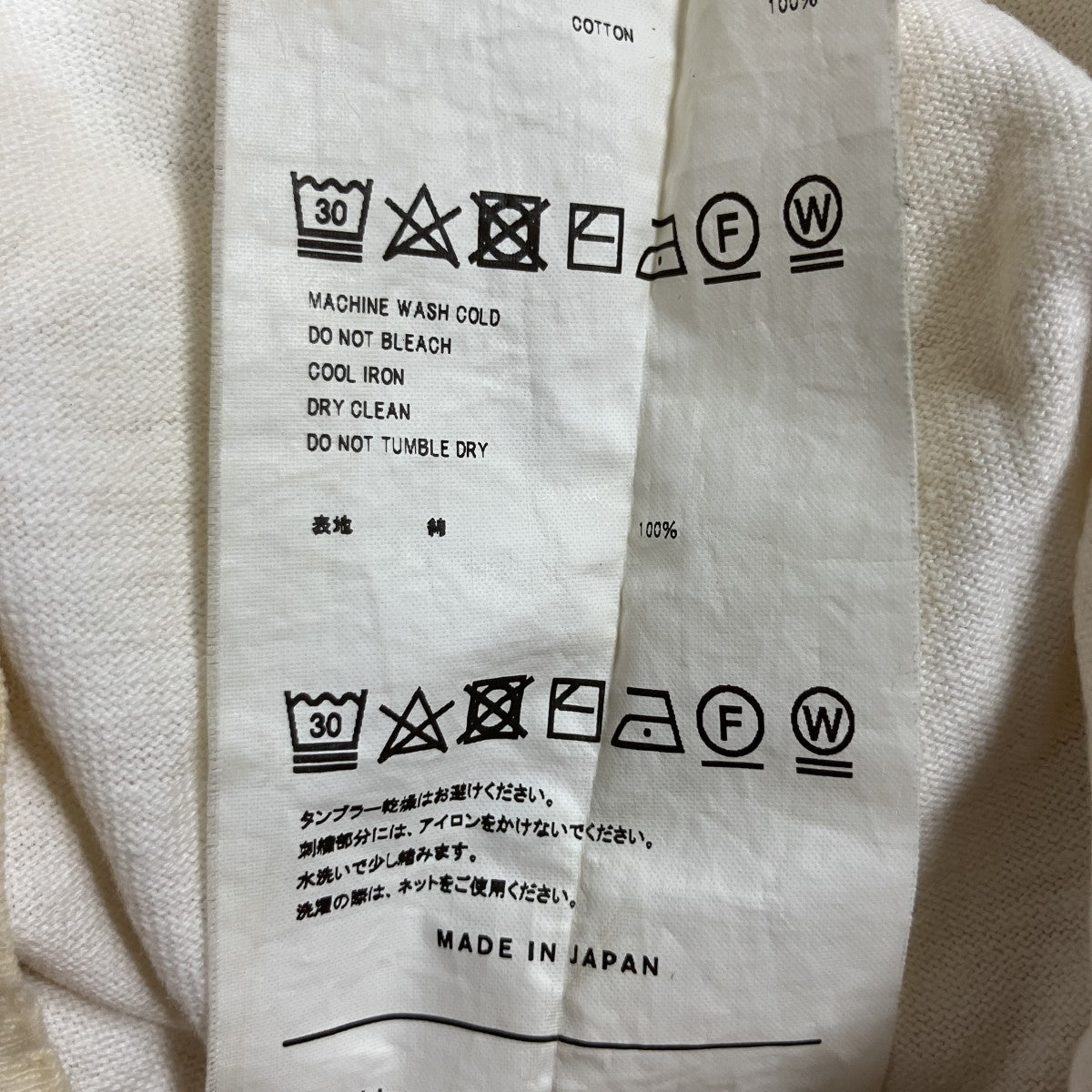 ダメージ加工ロングスリーブTシャツ