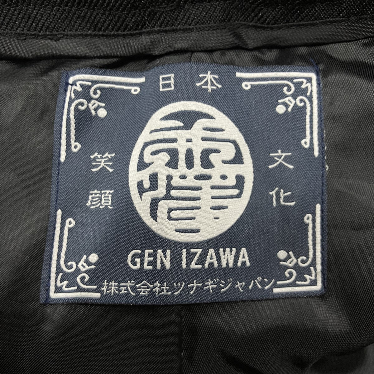 スラックス