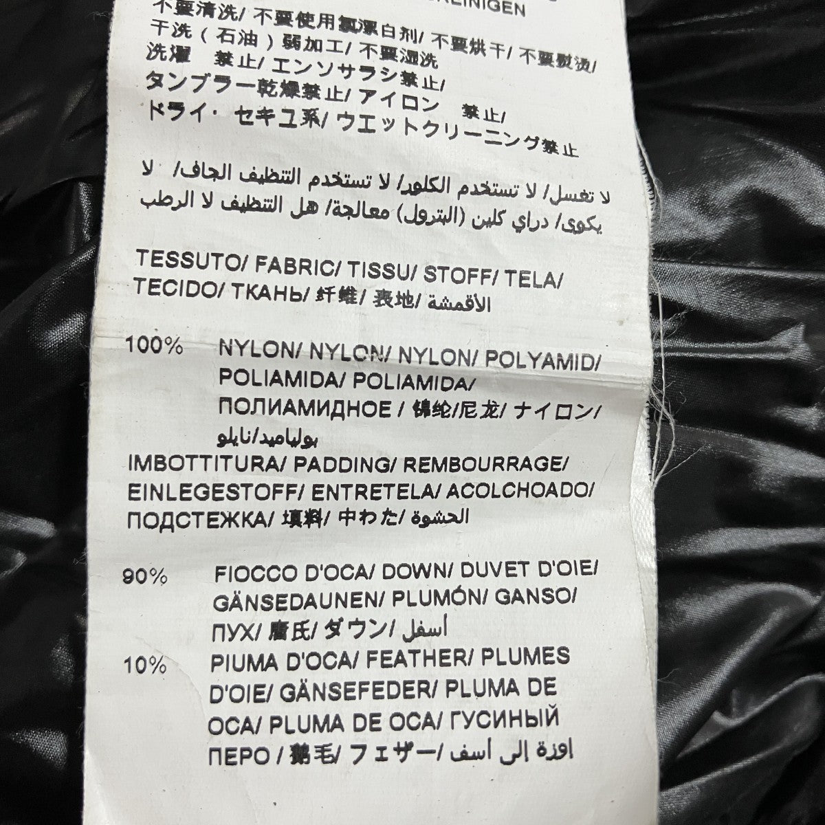 TATRAS ベルボ ダウンジャケット 古着・中古-6枚目のアイテム画像