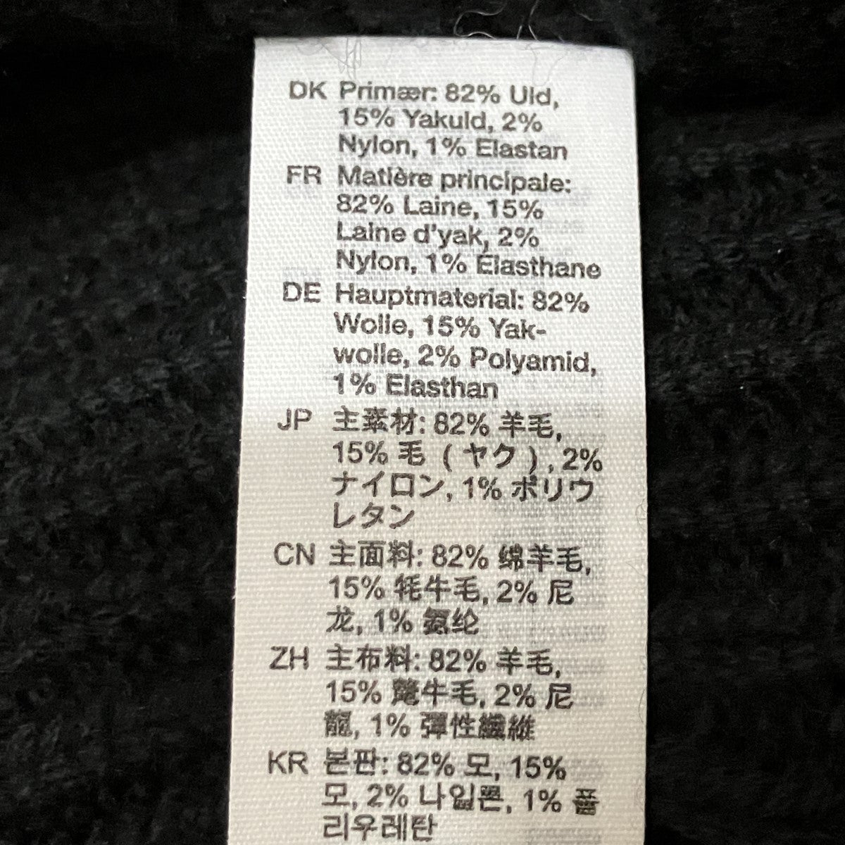 ラージフェイスパッチビーニー ニットキャップ