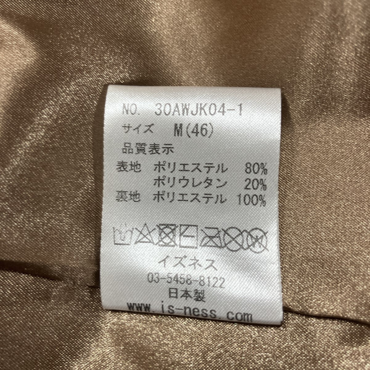 シンセティックレザーコーチジャケット