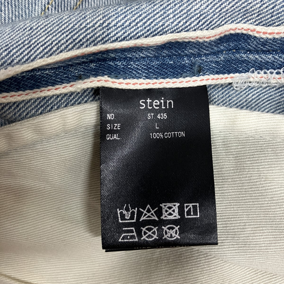 デニムパンツ