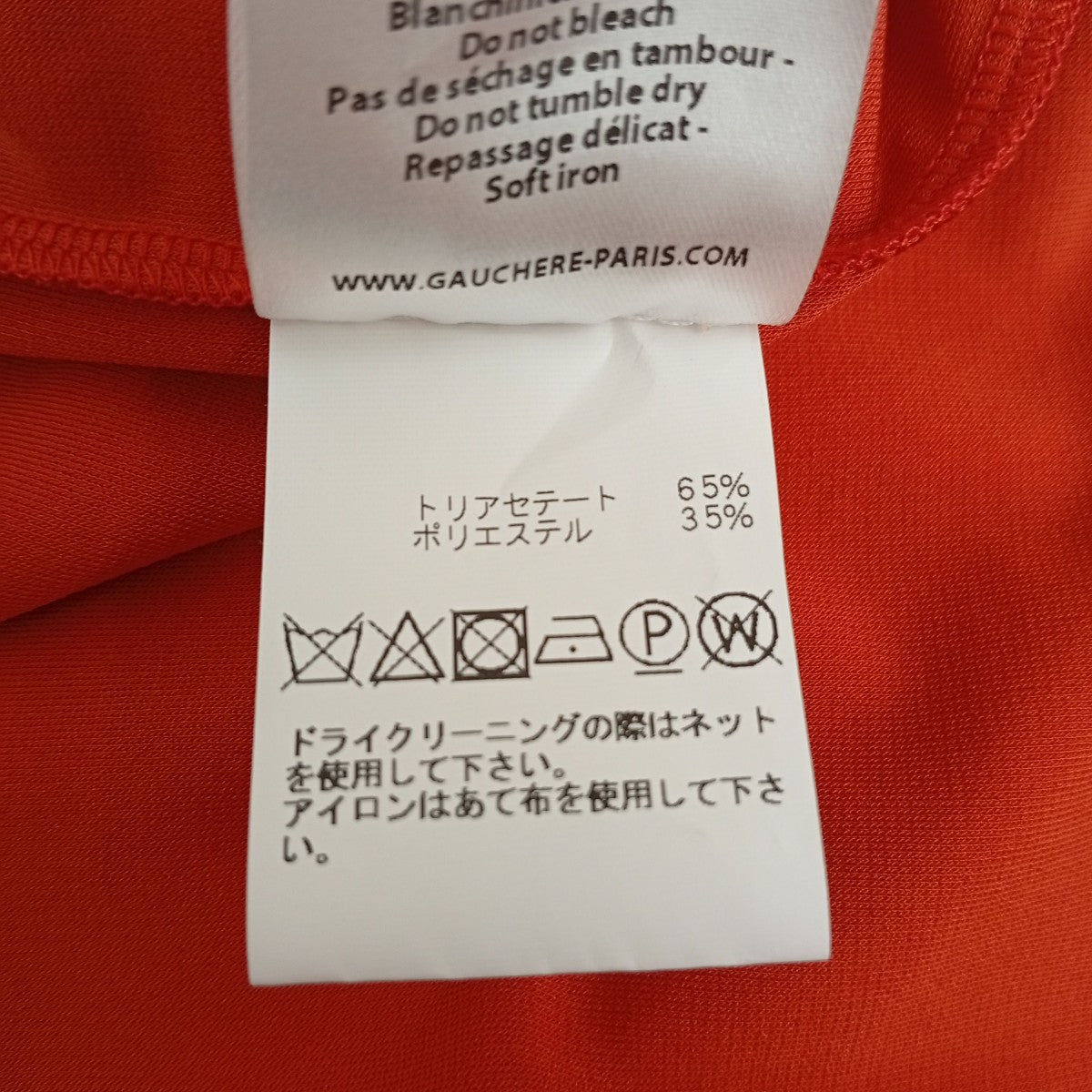 ノースリーブカットソー