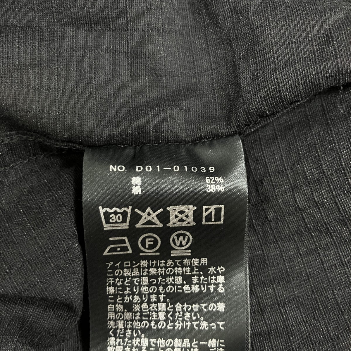 リップストップ スモックパーカー