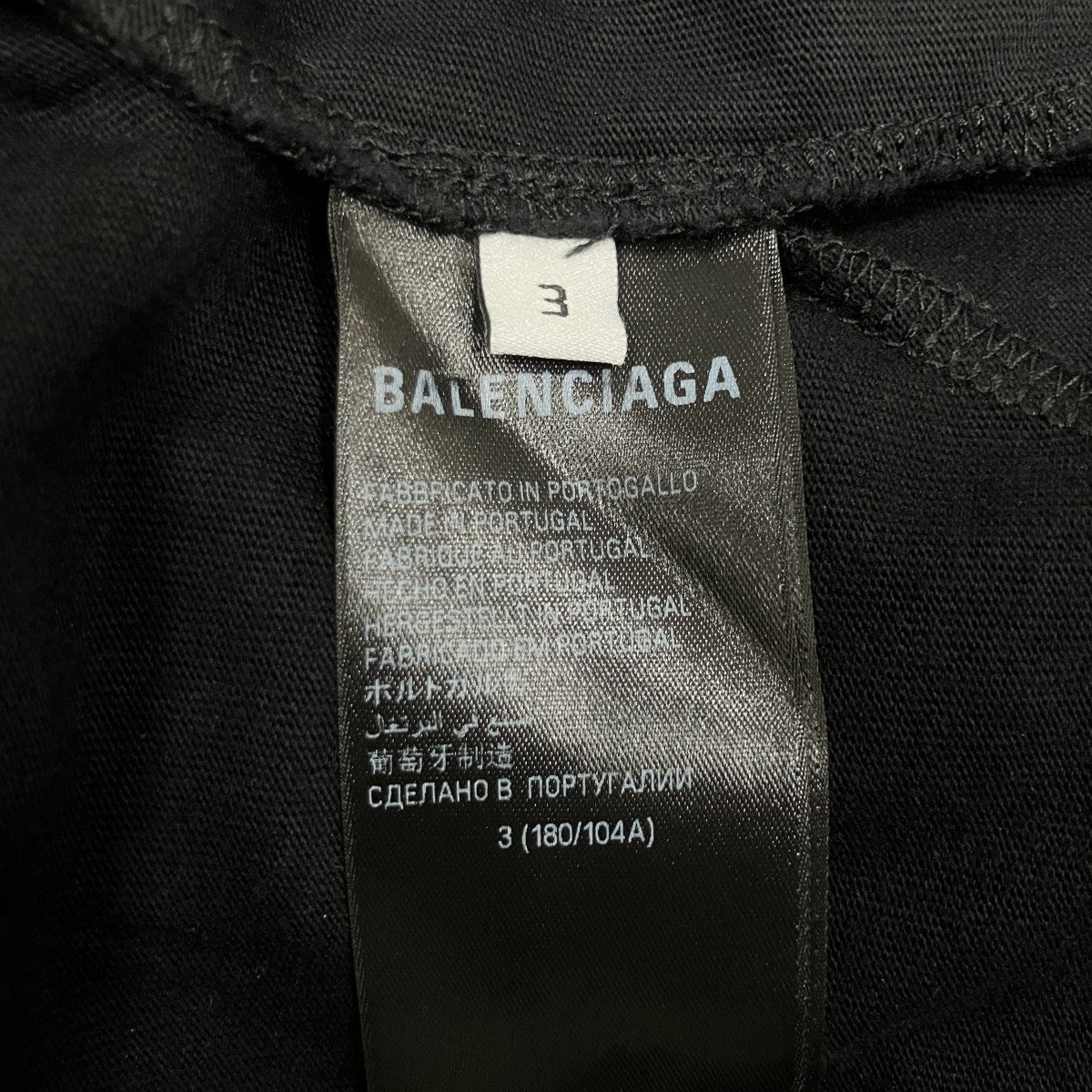 アップサイドダウンプリント Ｔシャツ