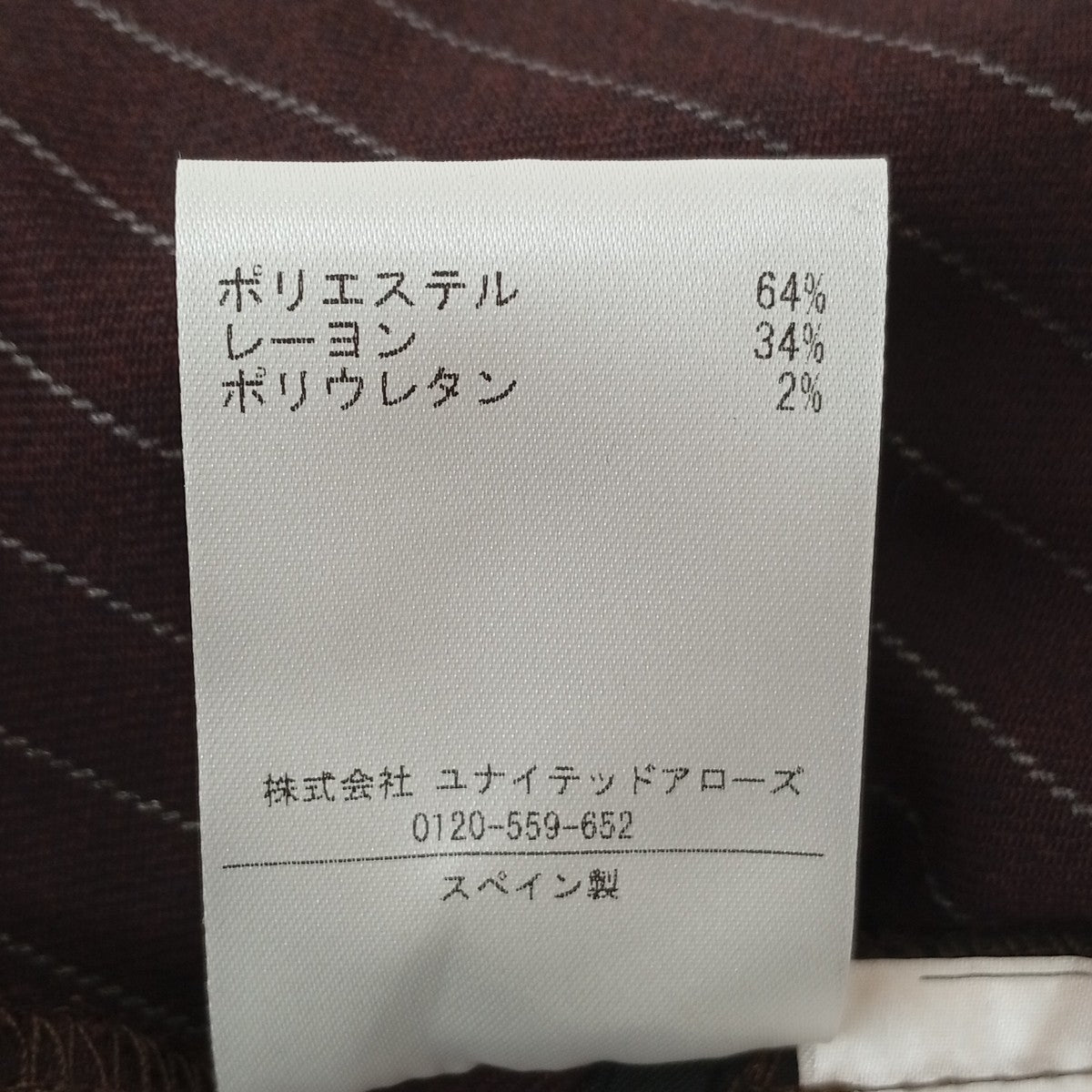 ピンストライプトラウザーストライプパンツ