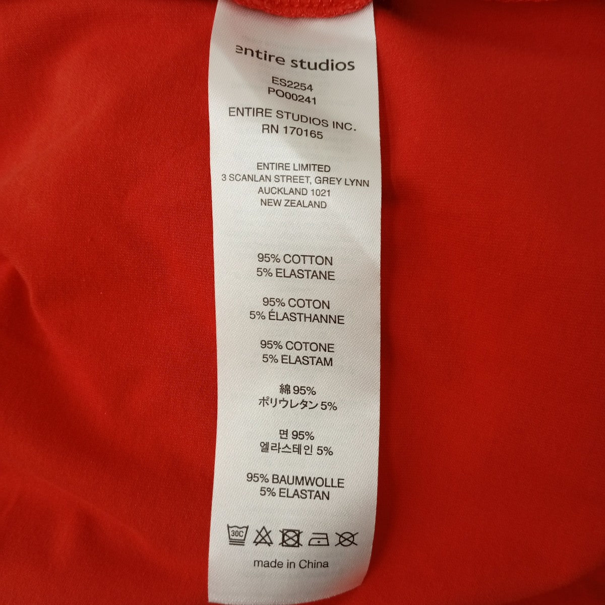 ラグランスリーブTシャツES2254