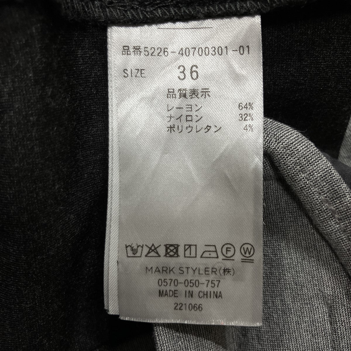エッジラインコクーンパンツ