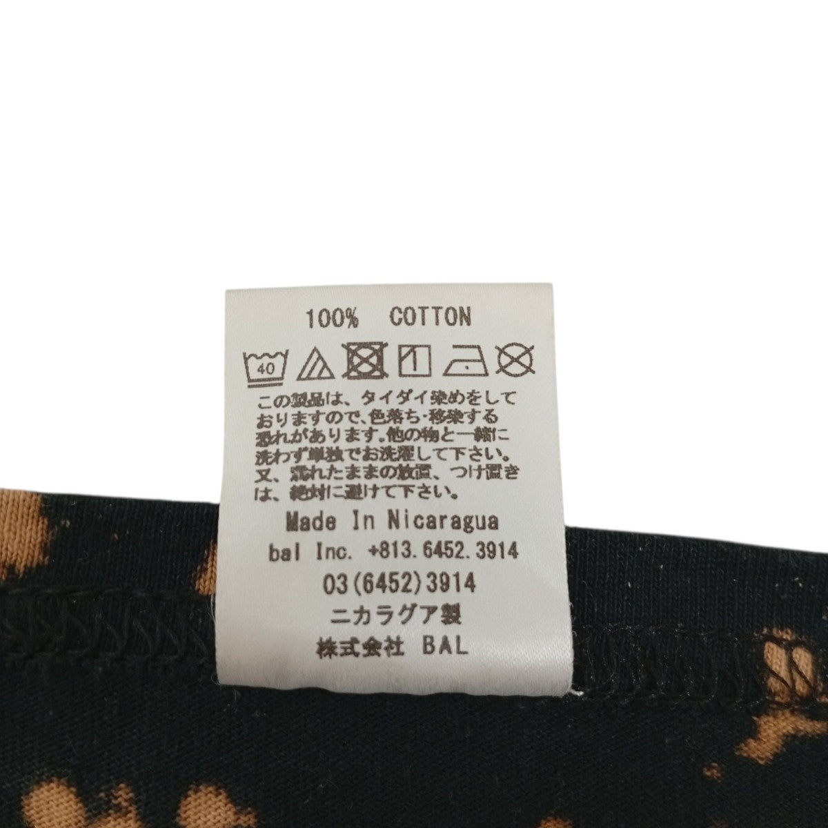 ブリーチタイダイロングスリーブTシャツロンT