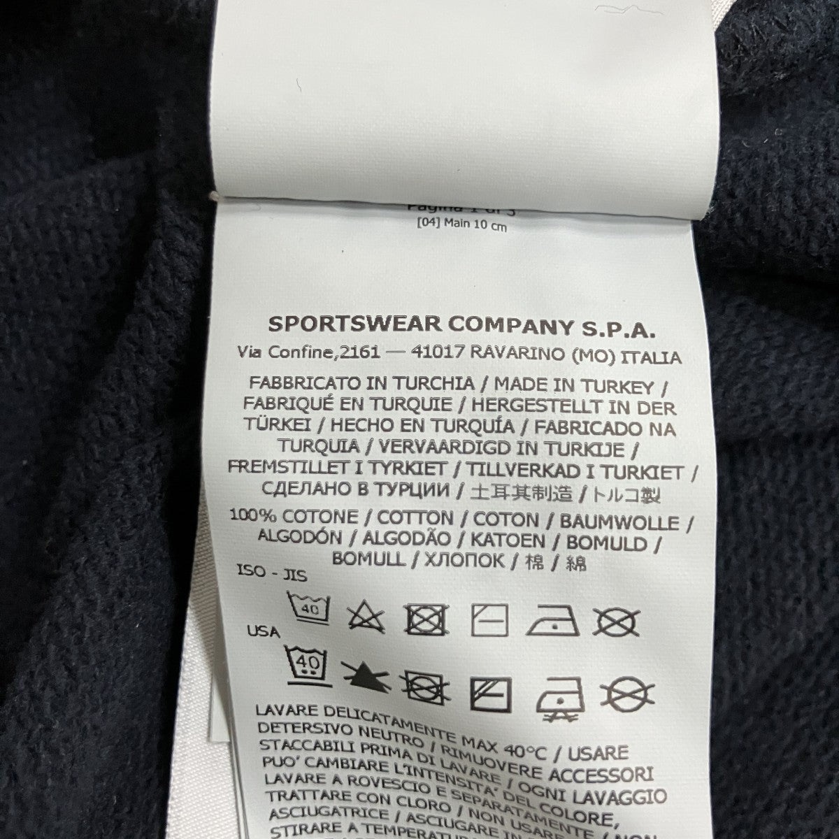 STONE ISLAND クルーネックスウェット 古着・中古-7枚目のアイテム画像