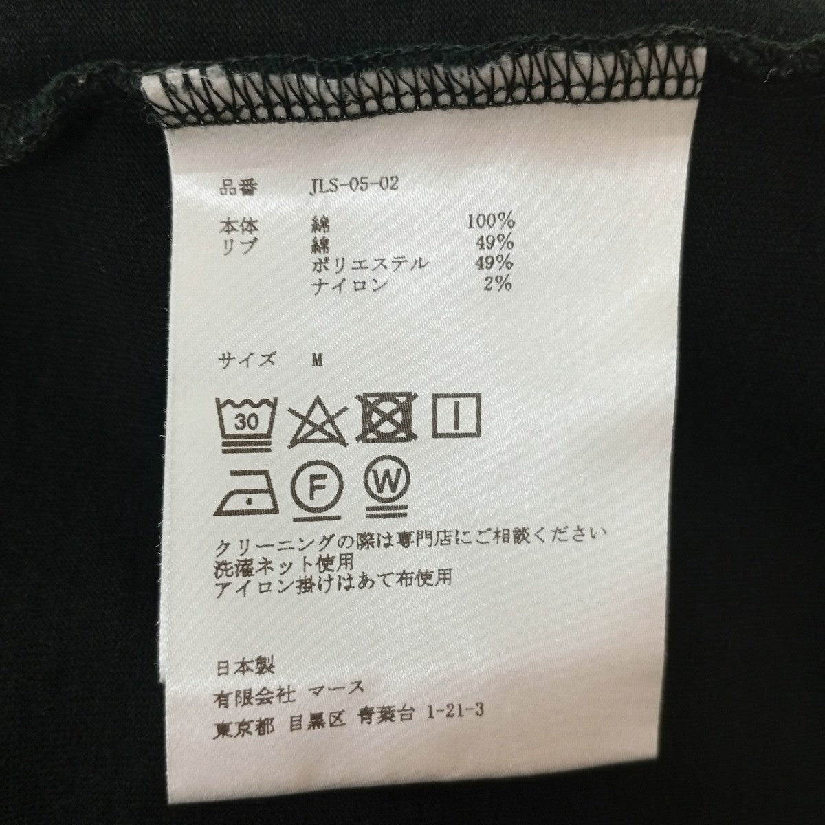 プリントTシャツJLS-05-02