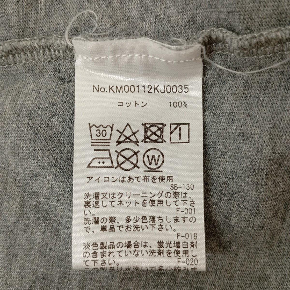 エンブロイダリーTシャツKM00112KJ0035