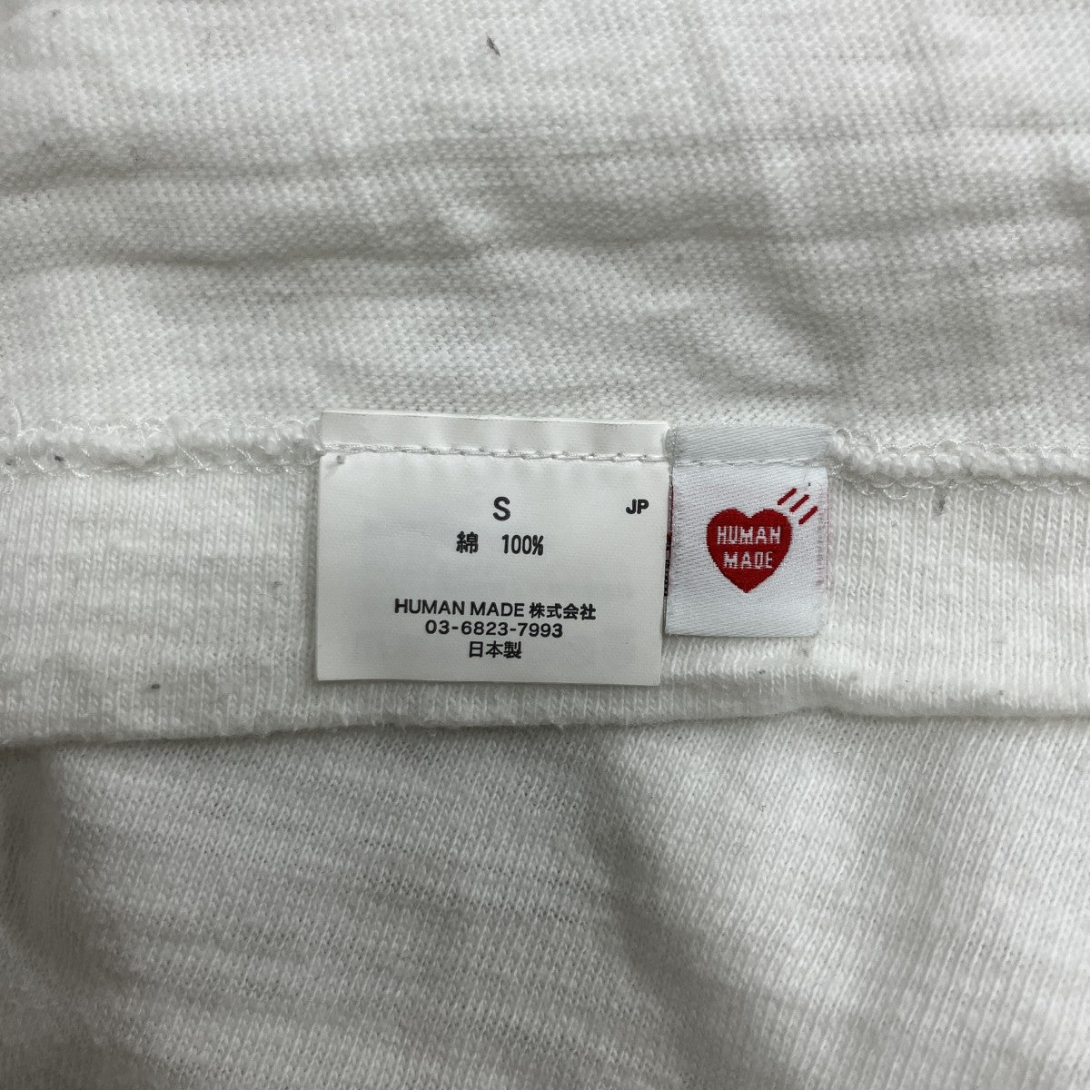 HUMAN MADE タイガープリントロゴTシャツ 古着・中古-7枚目のアイテム画像
