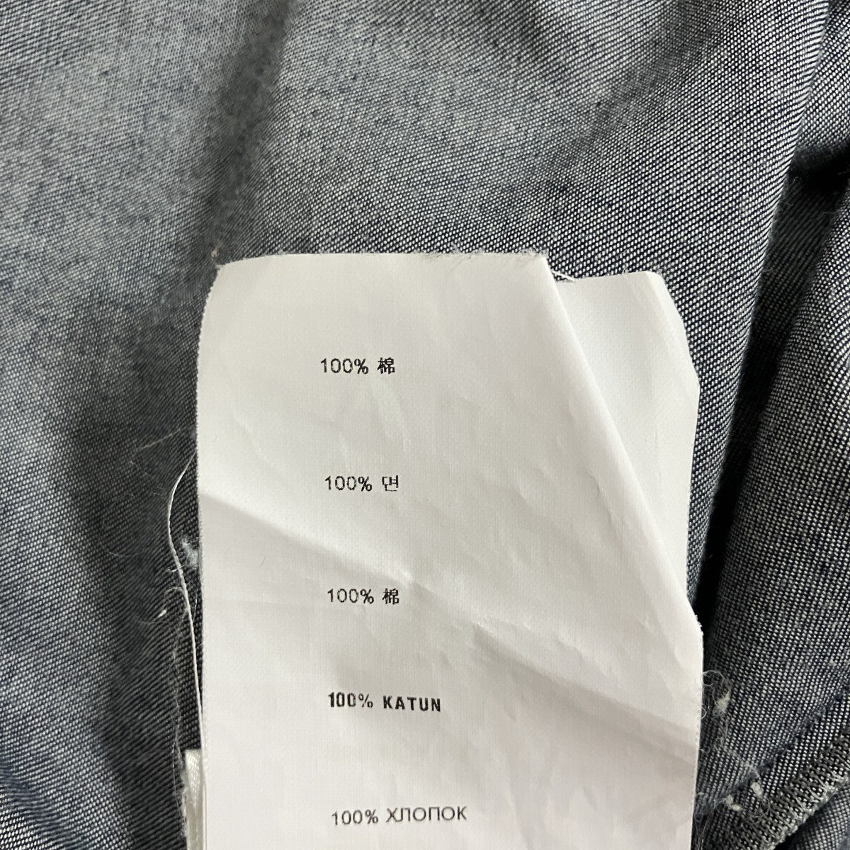 MIU MIU デニムフリルシャツ 古着・中古-7枚目のアイテム画像