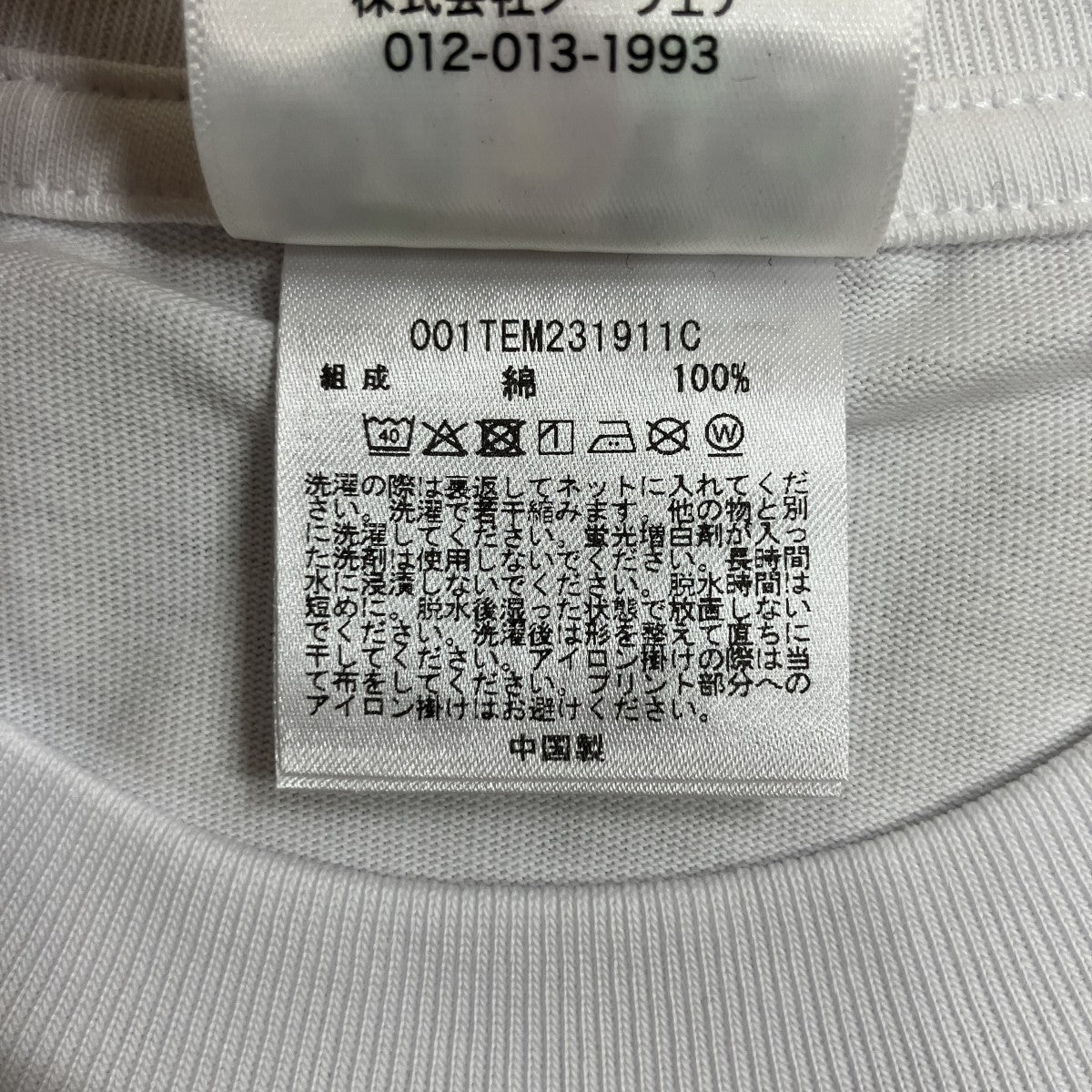 A BATHING APE×LIBERTY WALK プリントTシャツ 古着・中古-6枚目のアイテム画像
