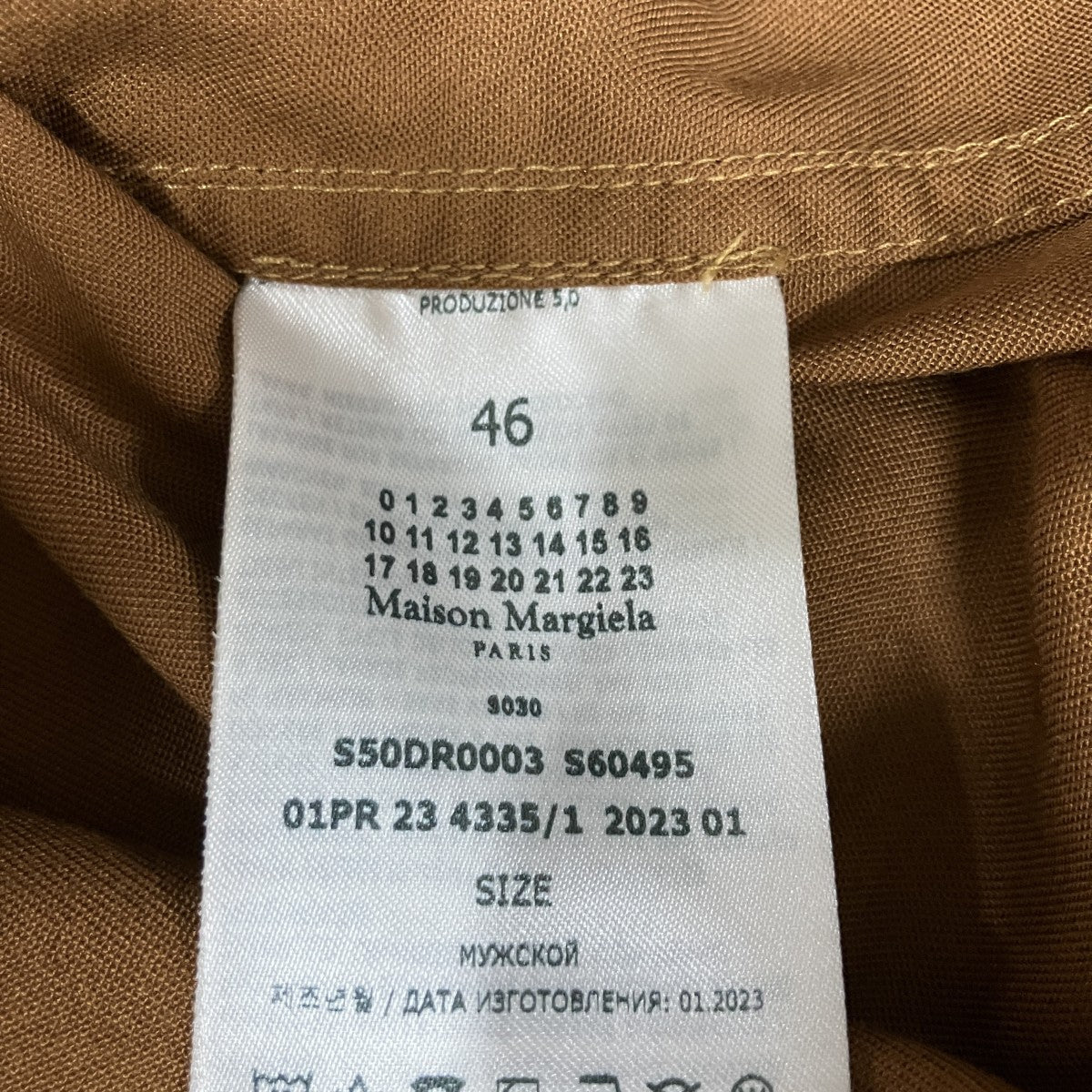 Maison Margiela オープンカラーシャツ 古着・中古-6枚目のアイテム画像