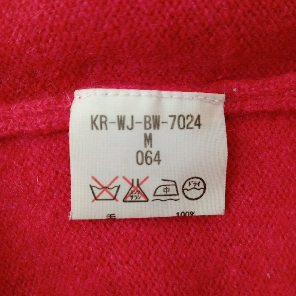 ステッチニットKR-WJ-BW-7024