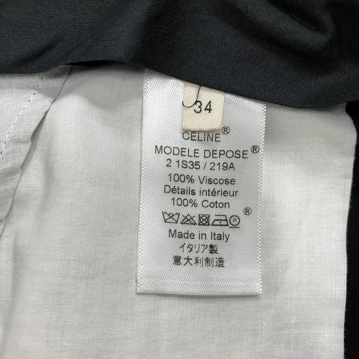 センタープレスデザインスラックスパンツ