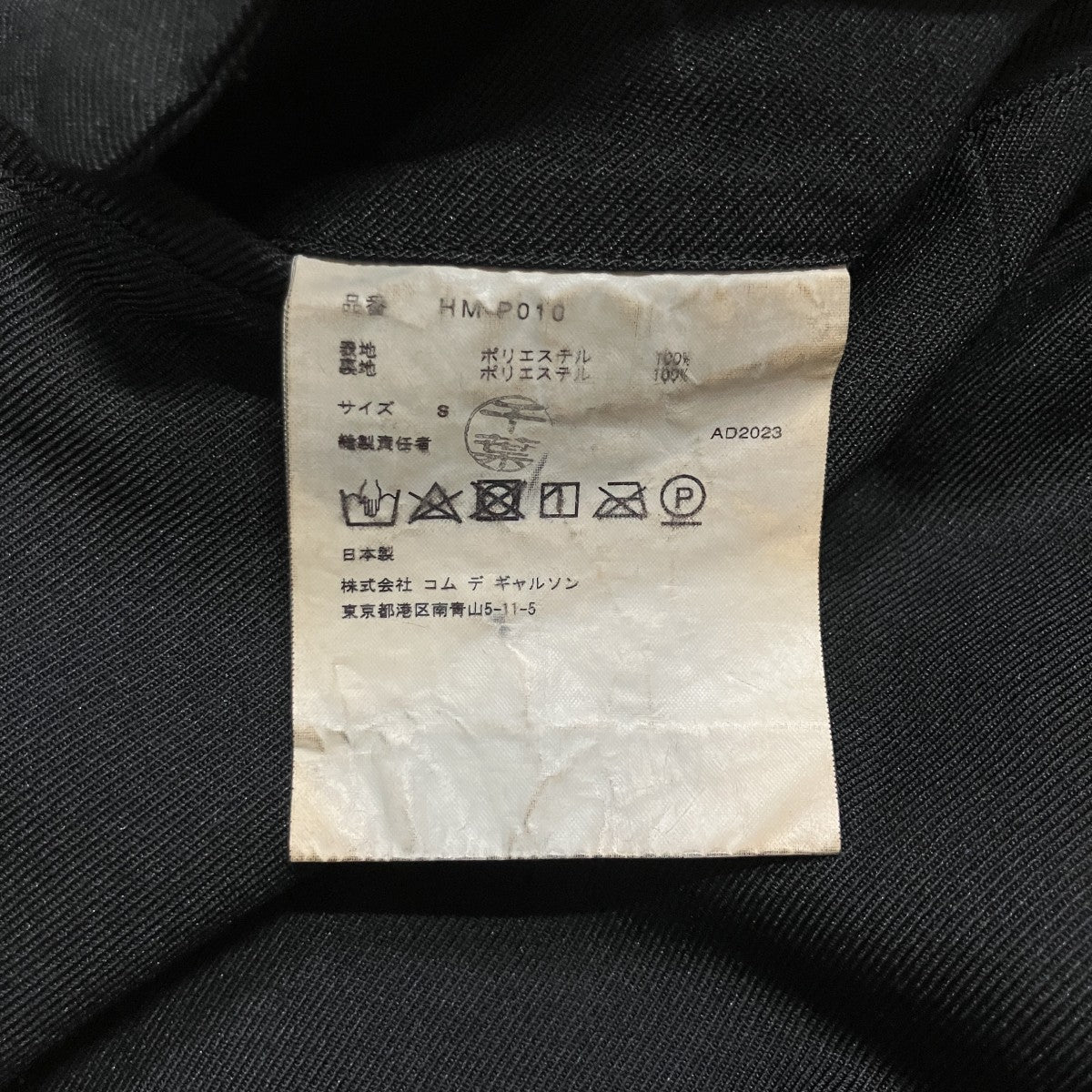 ポリ縮スラックス