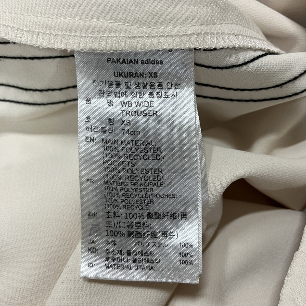 adidas×WALES BONNER ｢WB WIDE TROUSER｣ サイドラインワイドスラックスパンツ 古着・中古-7枚目のアイテム画像