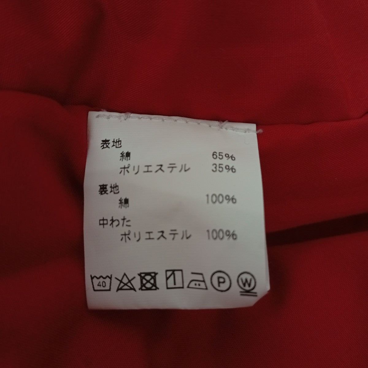 パデッドシャツジャケット