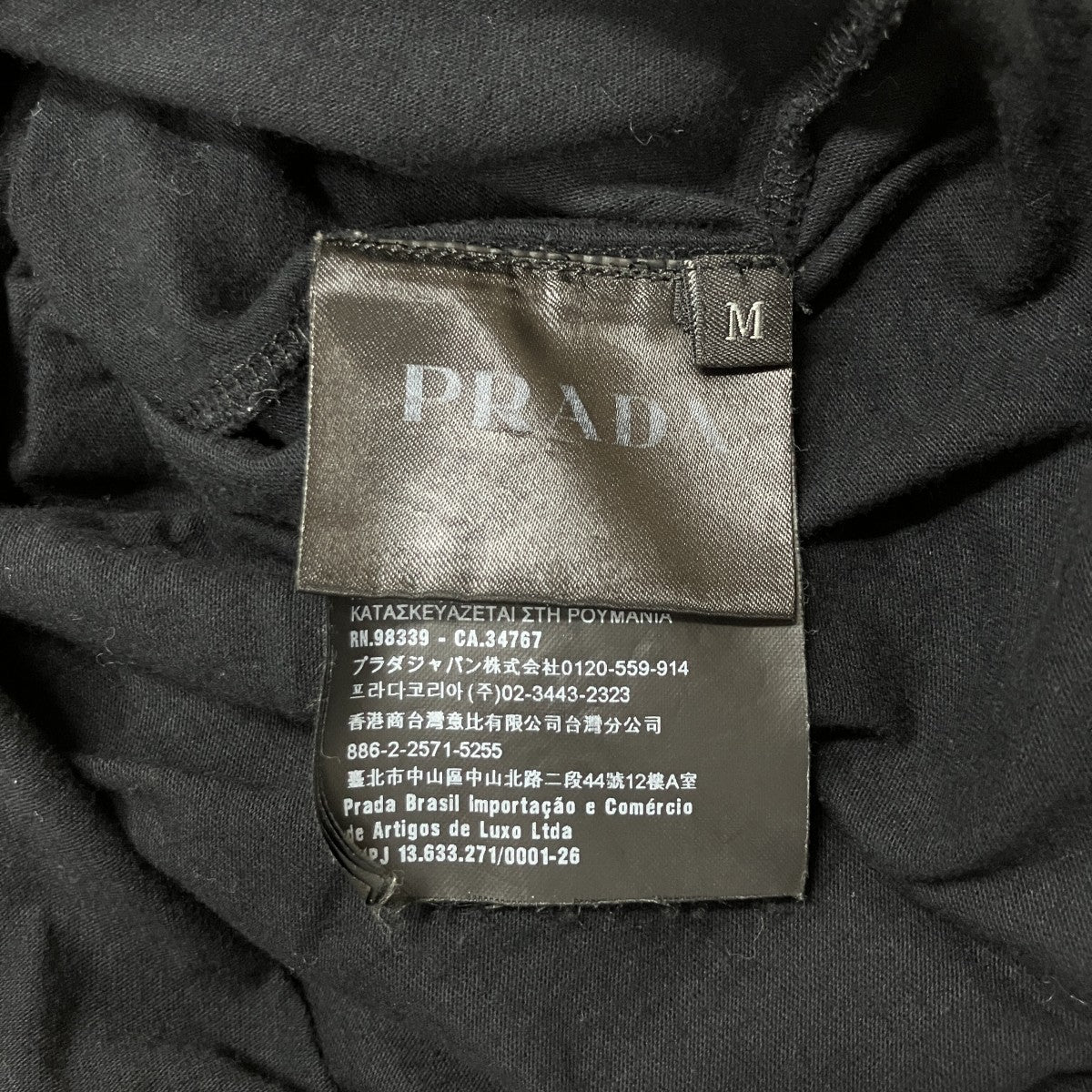 PRADA(プラダ) ロゴラバーパッチプリントTシャツ UJN317 ブラック