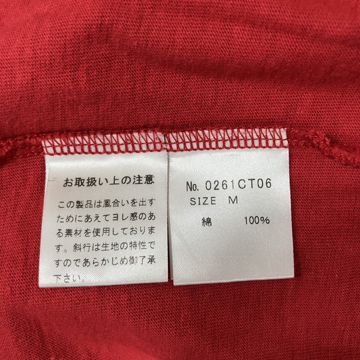 Hysteric Glamour ロゴプリントTシャツ 古着・中古-6枚目のアイテム画像