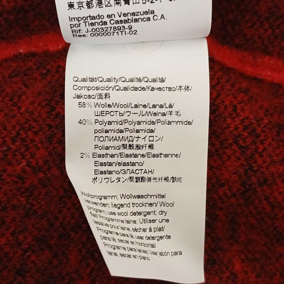 クルーネックニット10249143