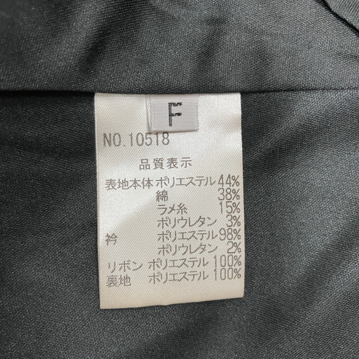 チェックツイードミニワンピース