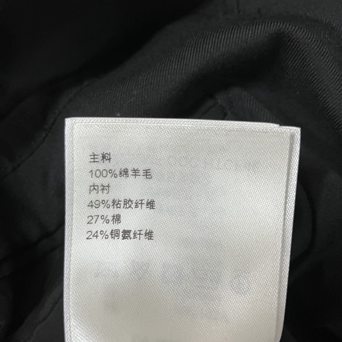 LOUIS VUITTON LVロゴ柄セットアップ 古着・中古-9枚目のアイテム画像
