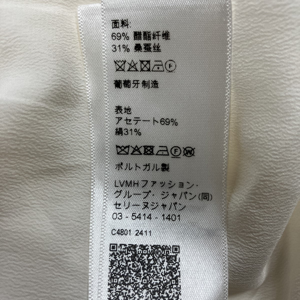 ラバリエ‐ルシャツブラウス