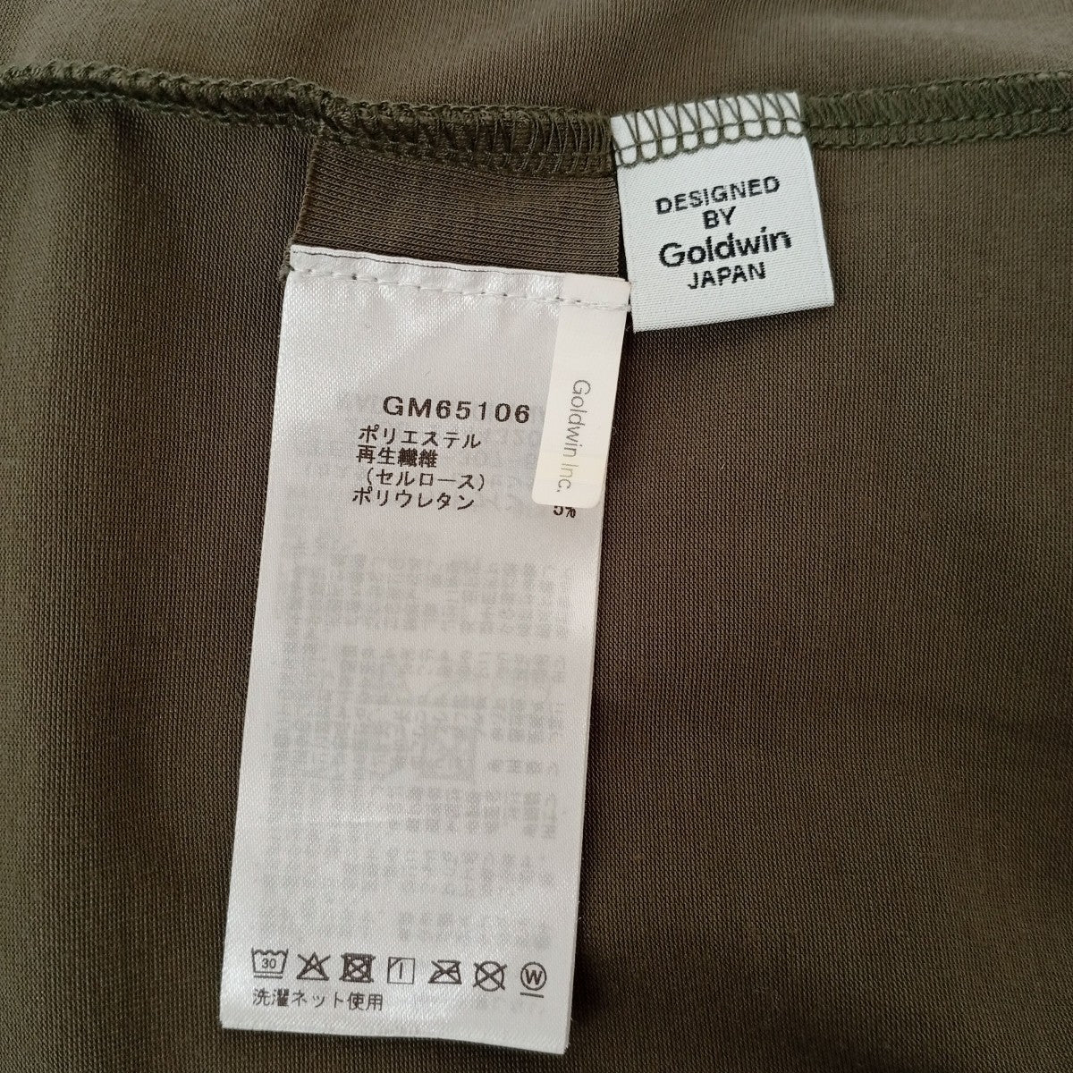 ポーラテックデルタTシャツGM65106