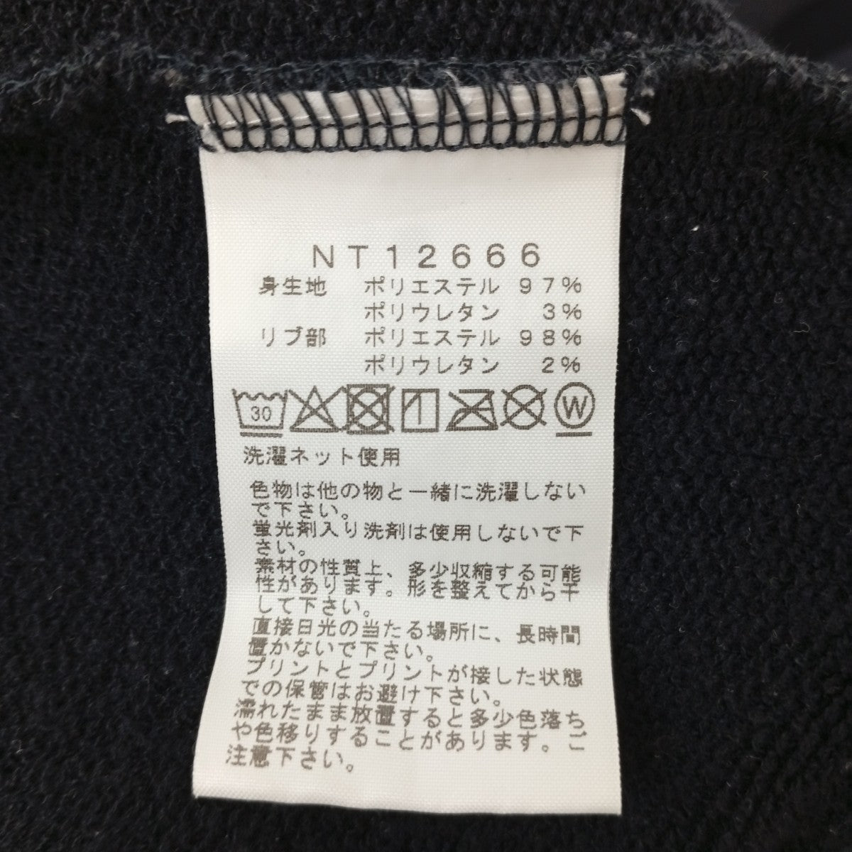 GARクルーネックスウェットNT12666