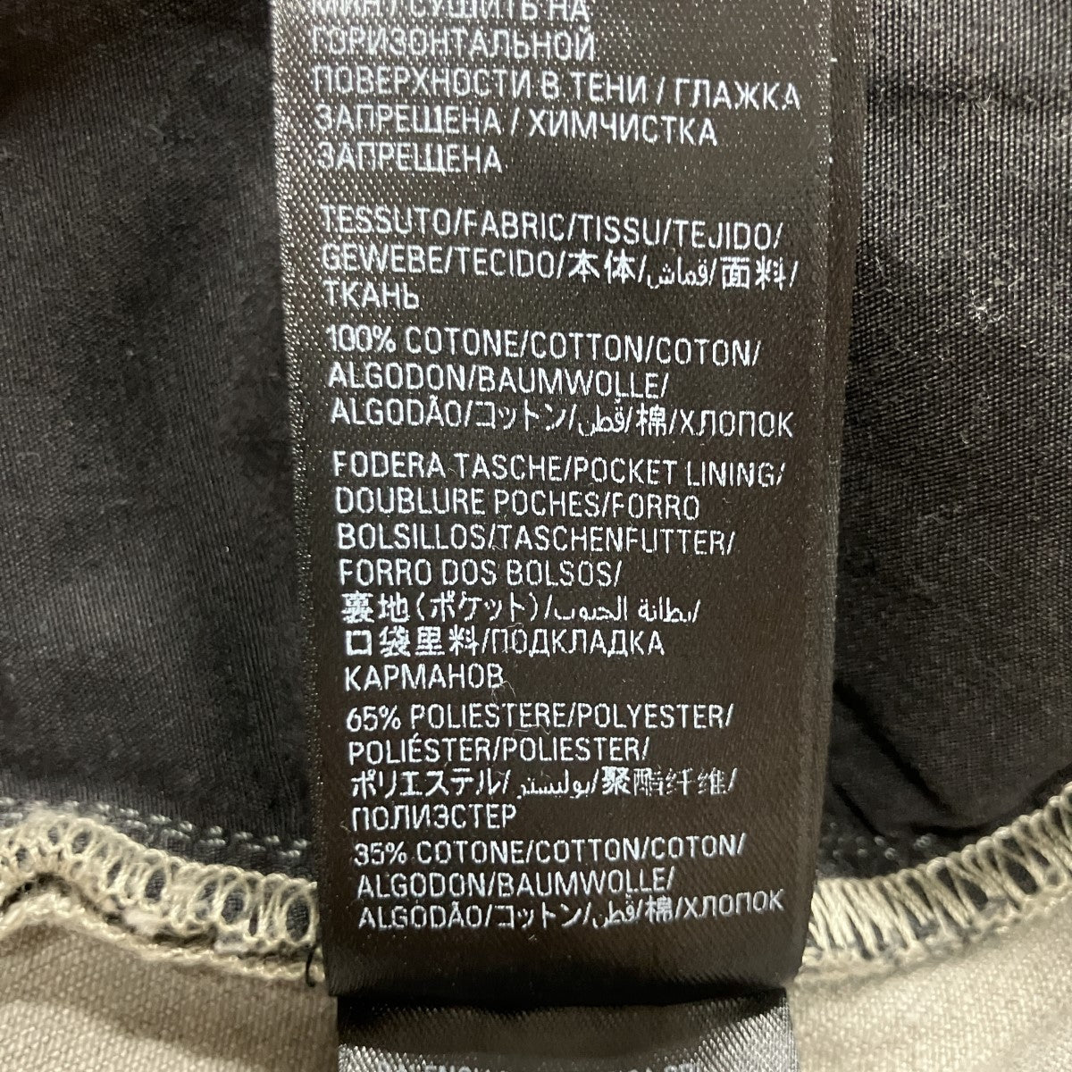 BALENCIAGA(バレンシアガ) スーパーデストロイ加工ラージフィット