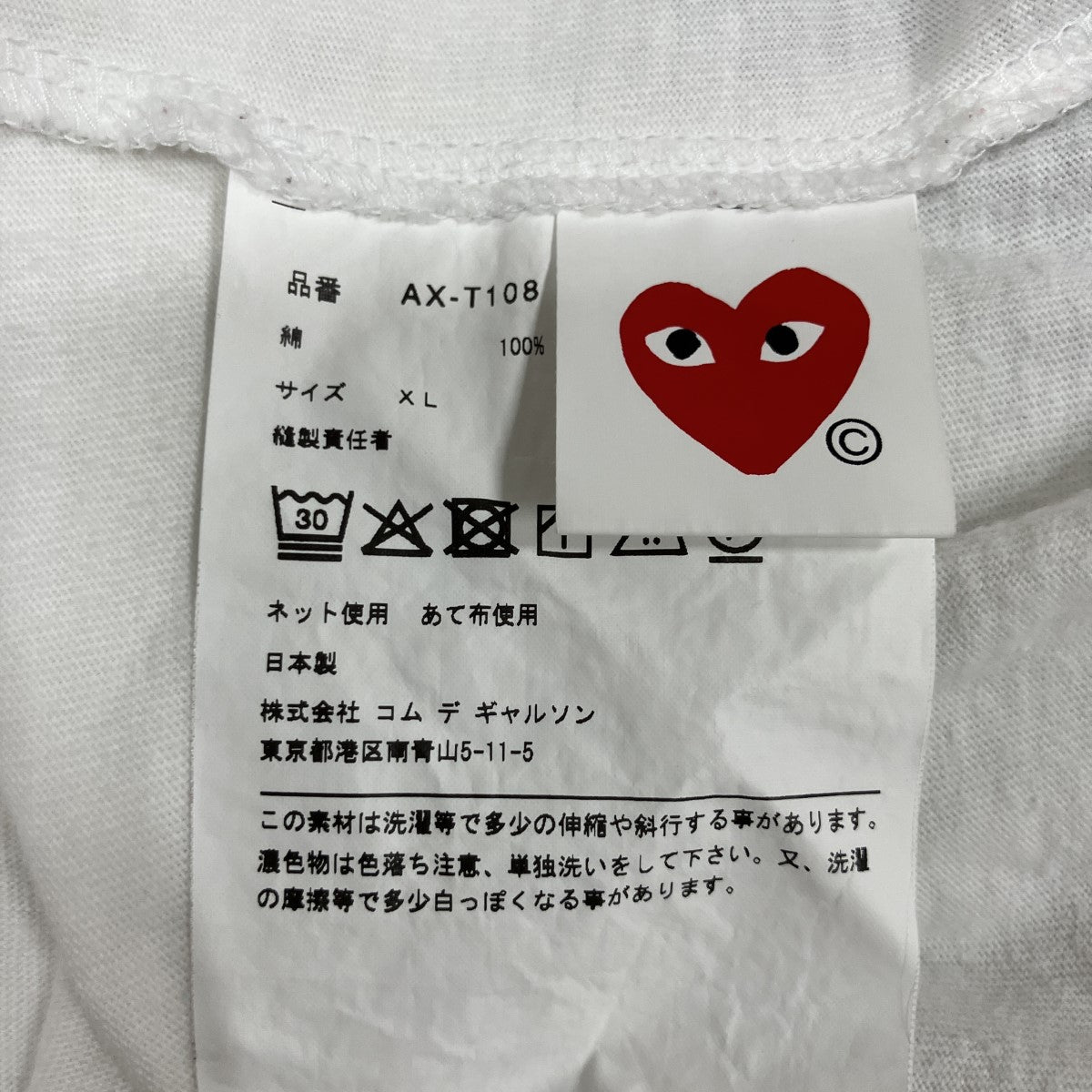 ショートスリーブTシャツ