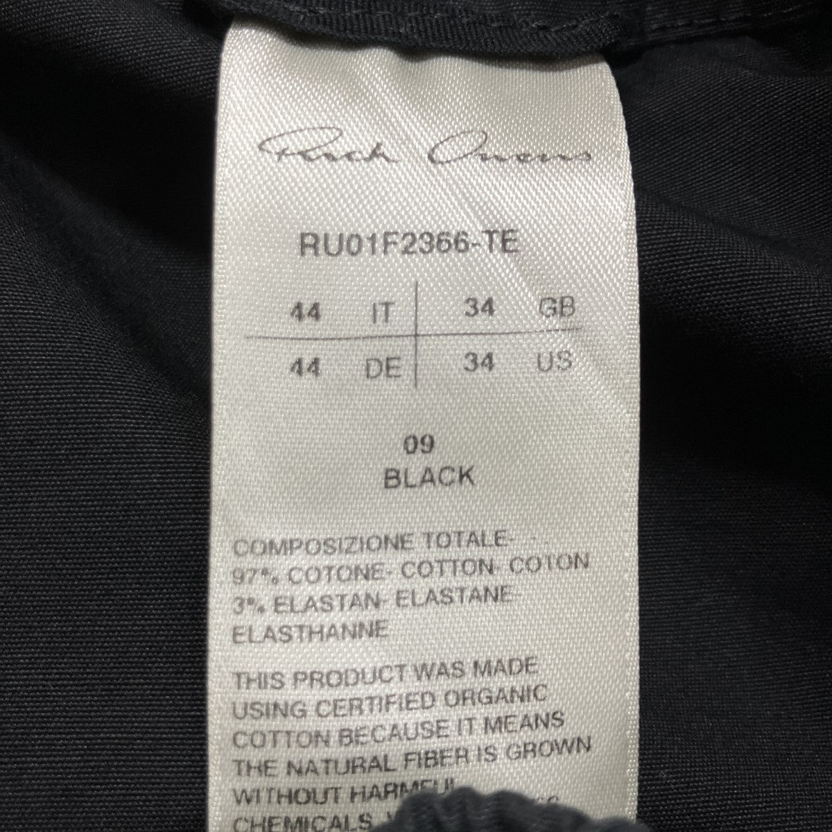 RICK OWENS(リックオウエンス) ワイドベラパンツ RU01F2366-TE