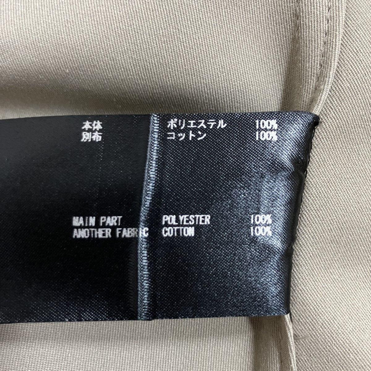 THE RERACS(ザリラクス) フロントポケットジャケット 25SS-REJK-217L-J