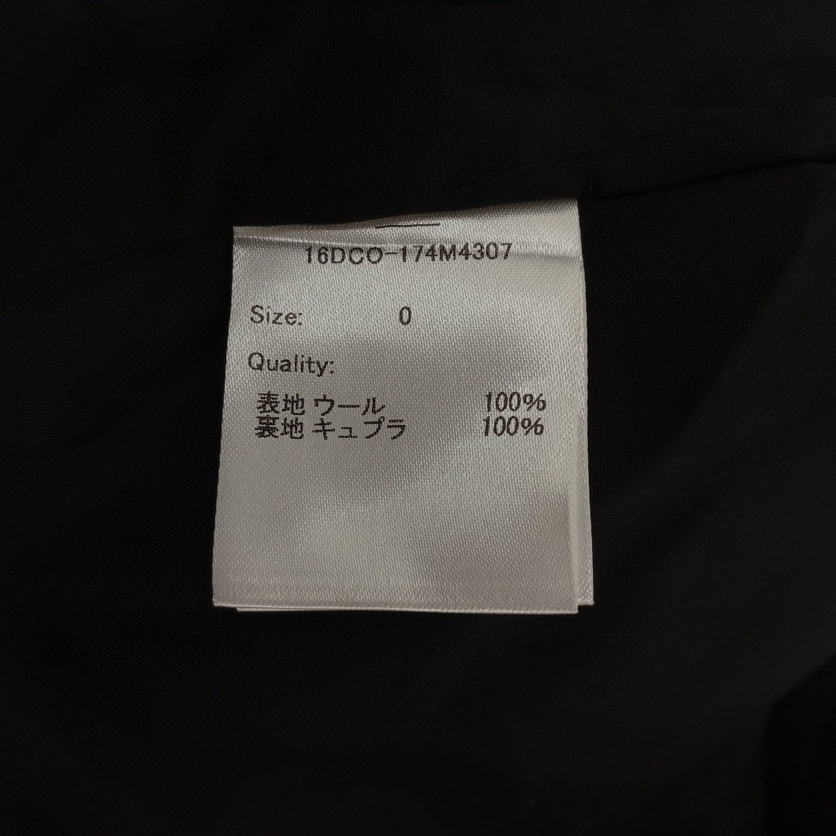 ウールコート16DCO-174M4307