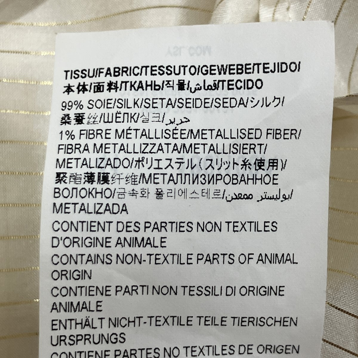 ストライプシャツ