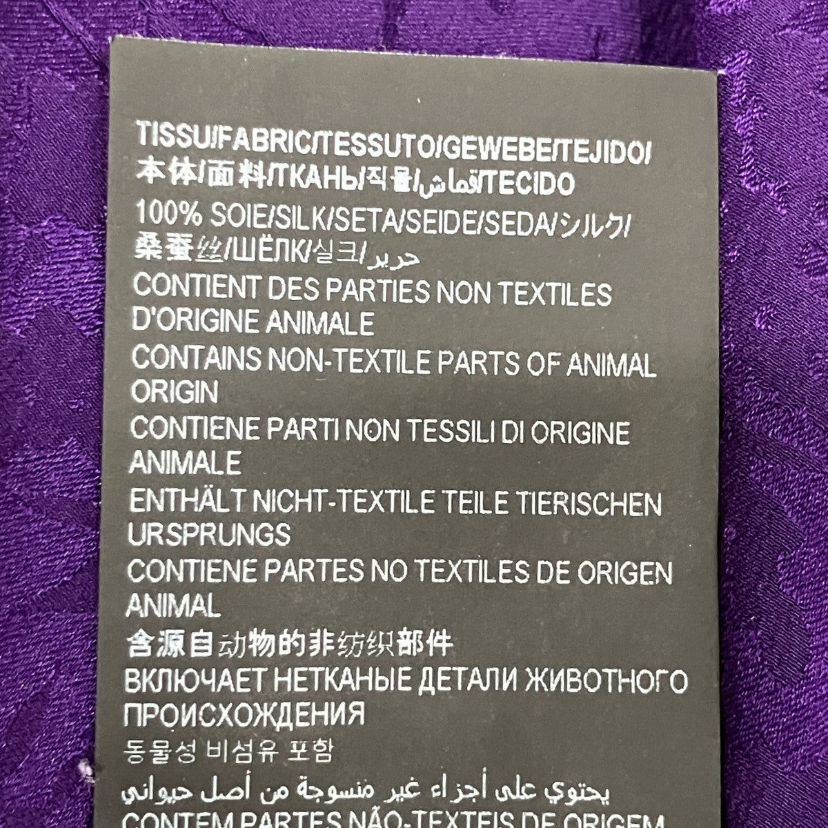 シルクシャツ