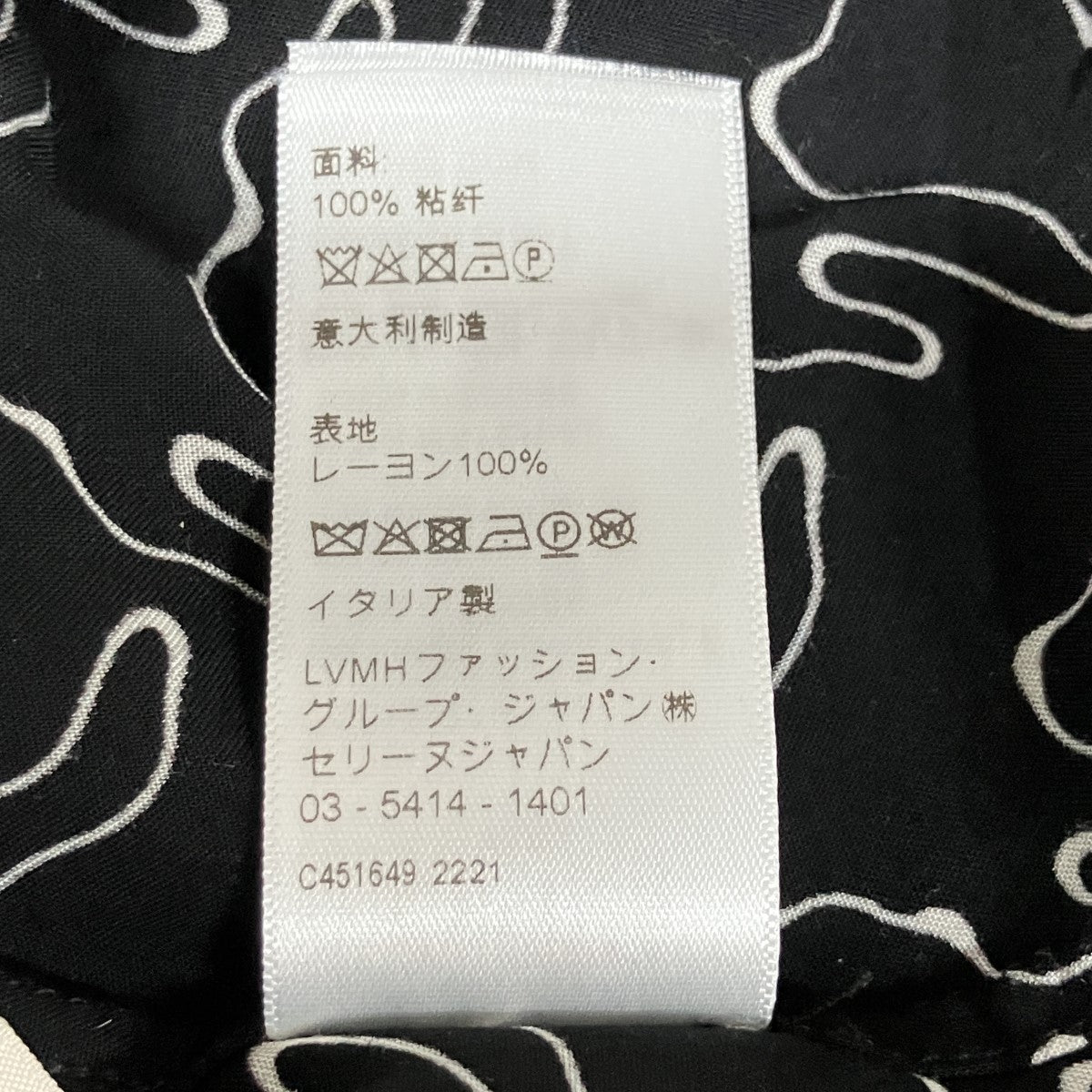 グラフィックシャツ