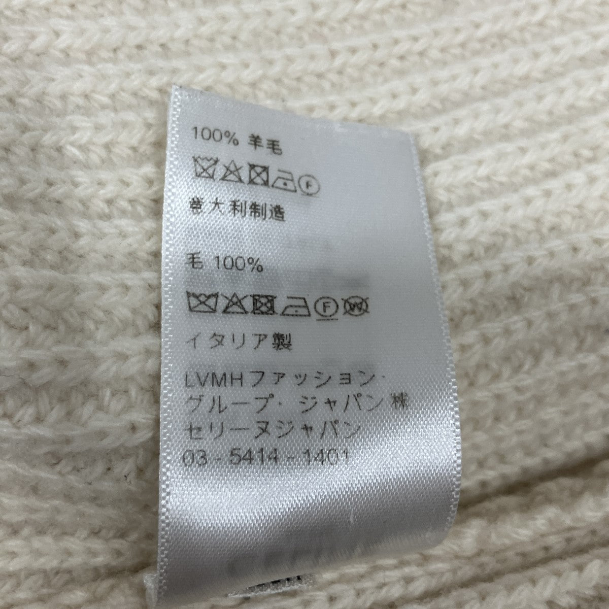 CELINE(セリーヌ) スタッズロゴニットセーター 2A68W642Q アイボリー