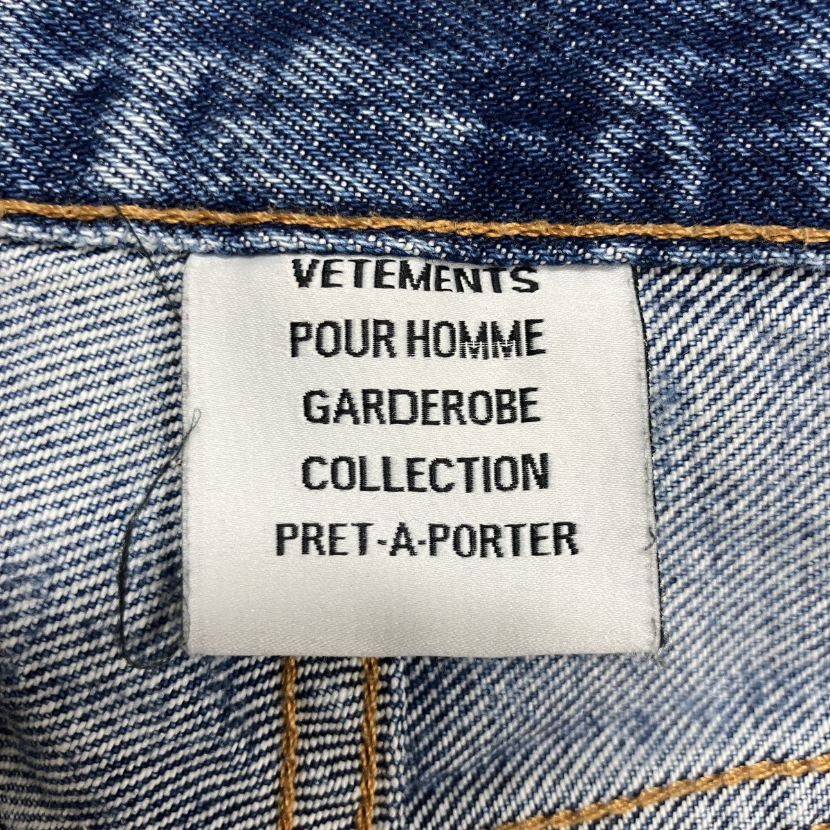 デニムパンツ