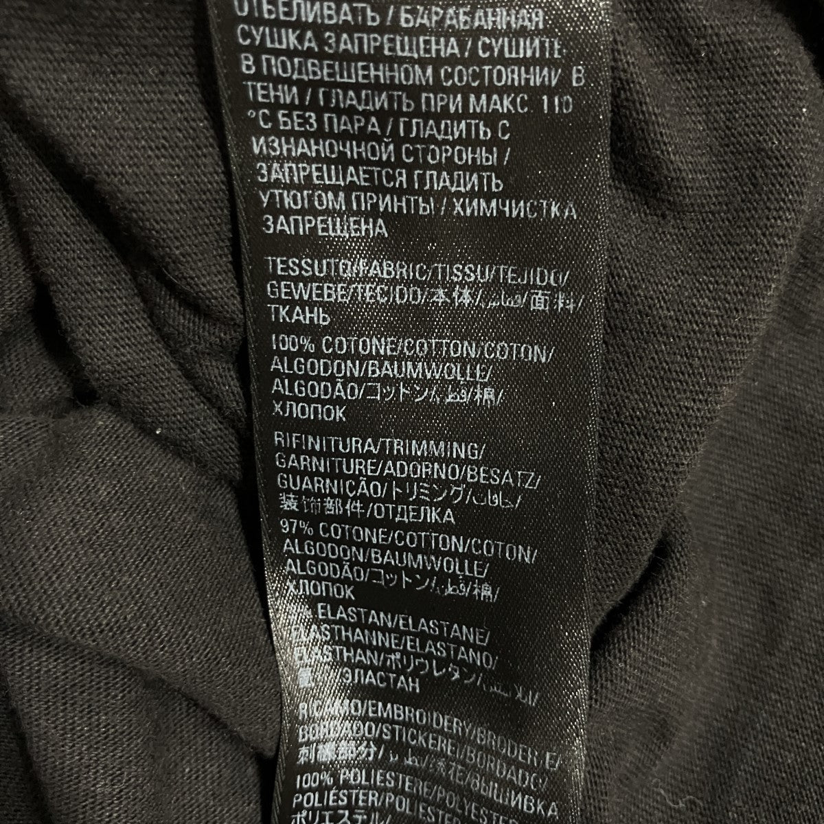 スピードハンター アップサイドダウンTシャツ