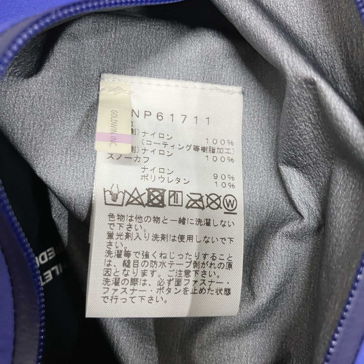 マウンテンパーカー