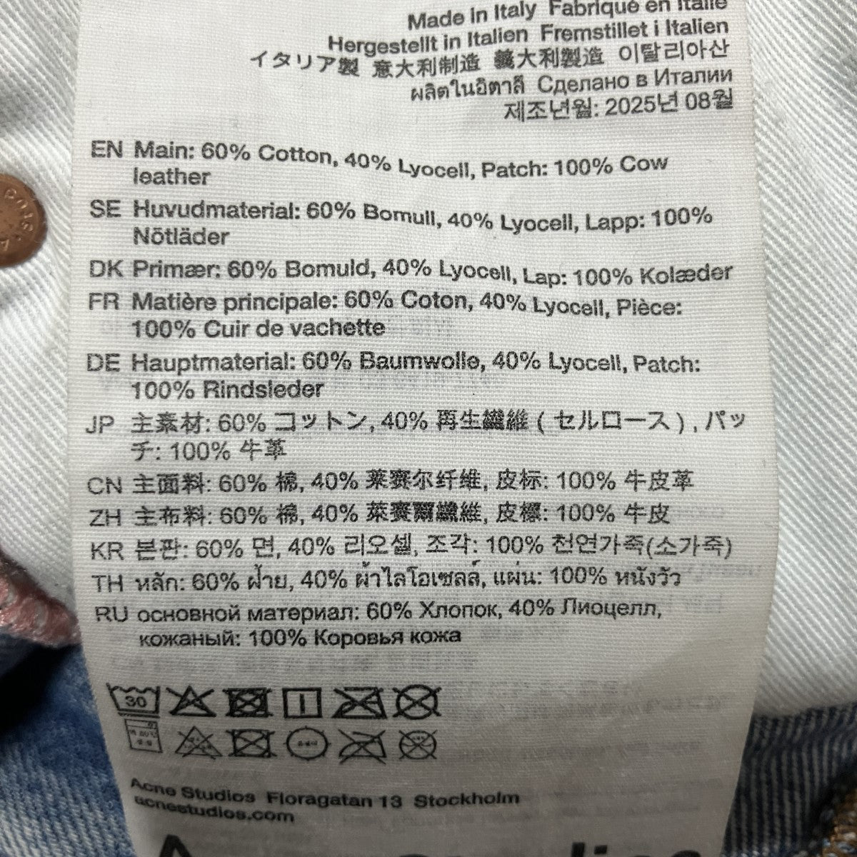 ルーズフィットジーンズ 2023 デニムパンツ