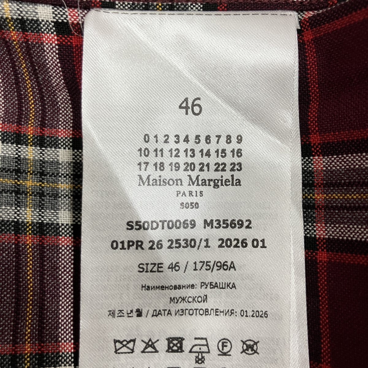Maison Margiela1 10(メゾンマルジェラ10) フェイデッド チェック